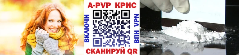 Alpha PVP Crystall  Давлеканово 