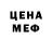 БУТИРАТ вода BAHAH4IK,30:52