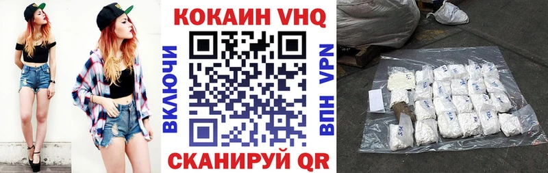 КОКАИН Columbia  гидра рабочий сайт  Давлеканово 