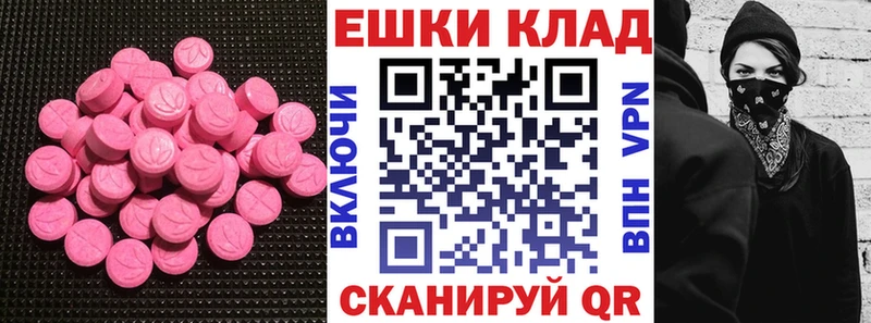 ЭКСТАЗИ Дубай  Давлеканово 