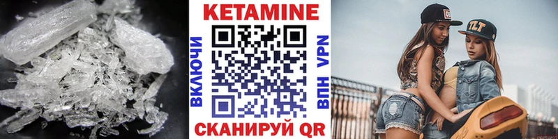 магазин продажи наркотиков  Давлеканово  КЕТАМИН VHQ 