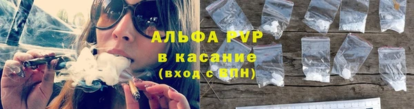 амфетамин Балабаново