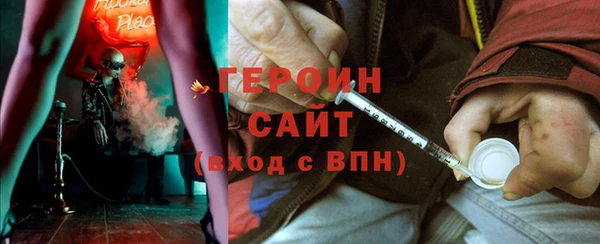 бутик Балахна