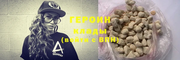бутик Балахна