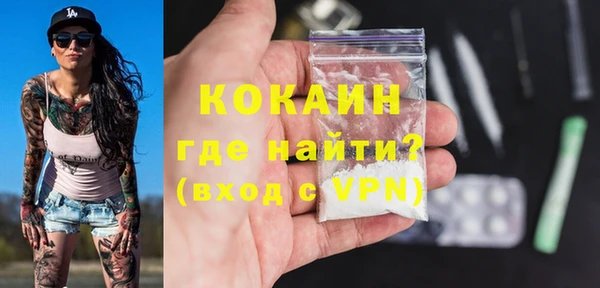 бутик Балахна