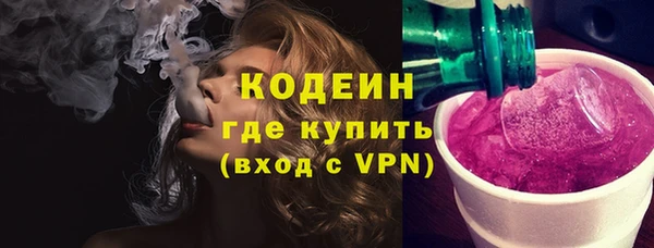 амфетамин Балабаново
