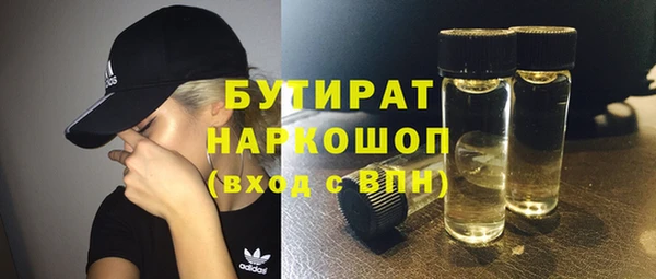 амфетамин Балабаново