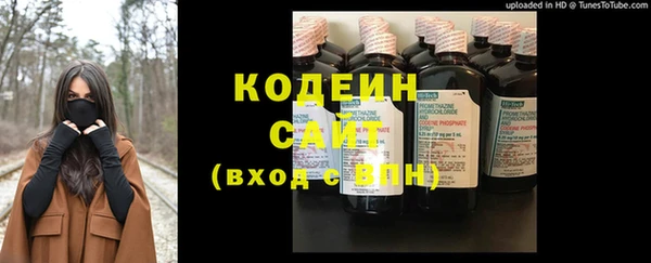 амфетамин Балабаново