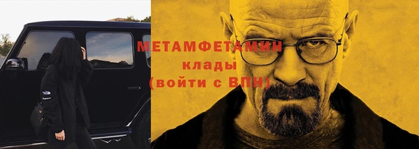 амфетамин Балабаново