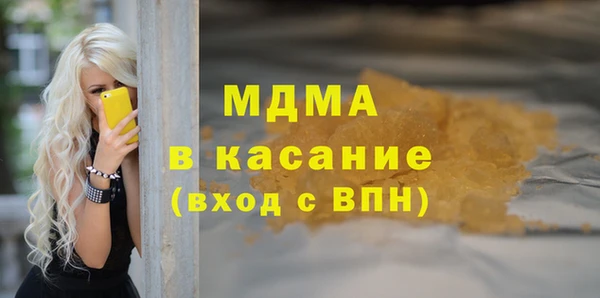 бутик Балахна