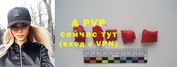 бутик Балахна