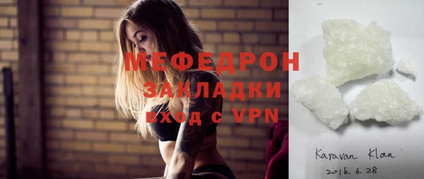 амфетамин Балабаново
