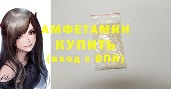бутик Балахна
