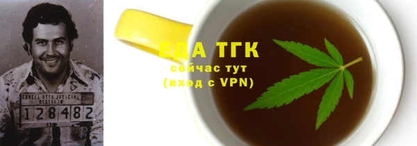 бутик Балахна