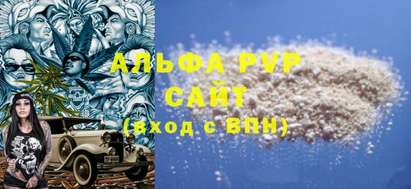 бутик Балахна