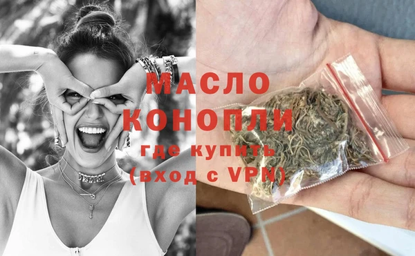 бутик Балахна