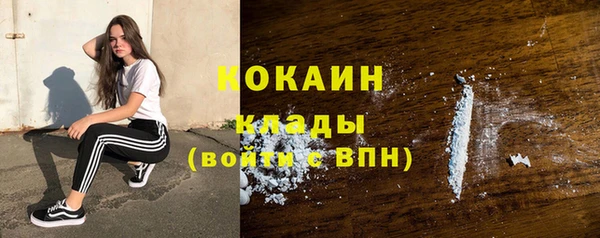 амфетамин Балабаново
