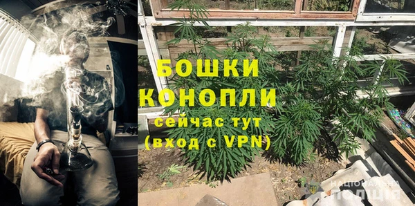 амфетамин Балабаново