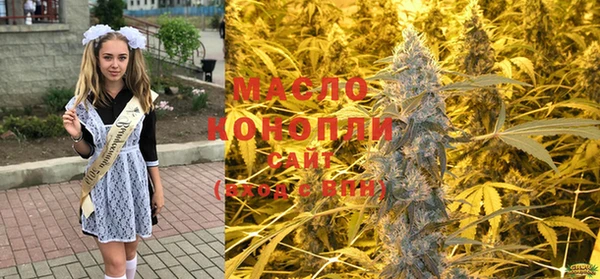 амфетамин Балабаново