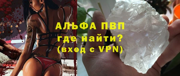 бутик Балахна