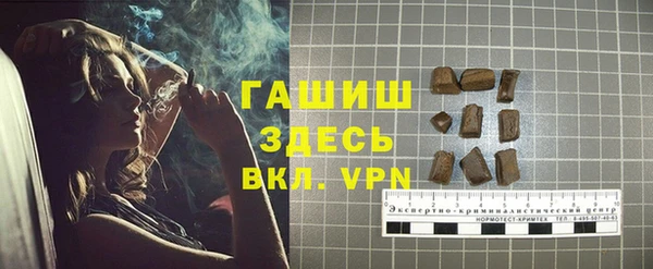 амфетамин Балабаново