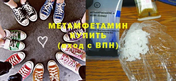 бутик Балахна