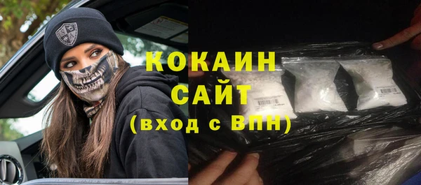 бутик Балахна