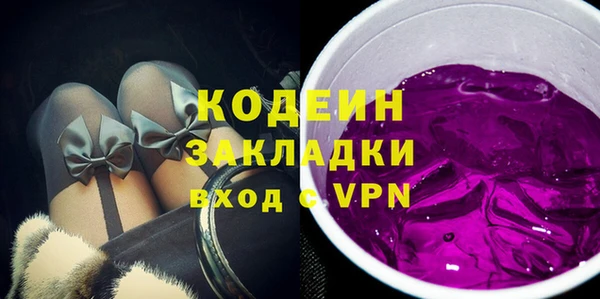 бутик Балахна