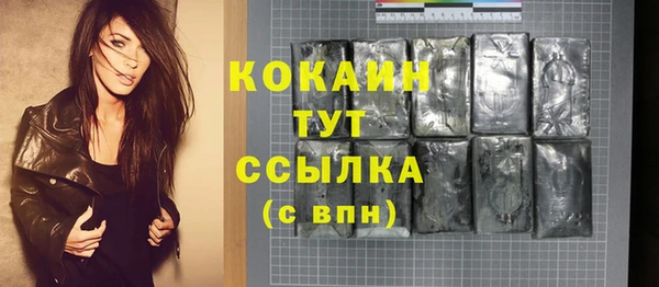 амфетамин Балабаново