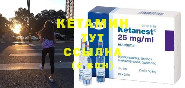 бутик Балахна