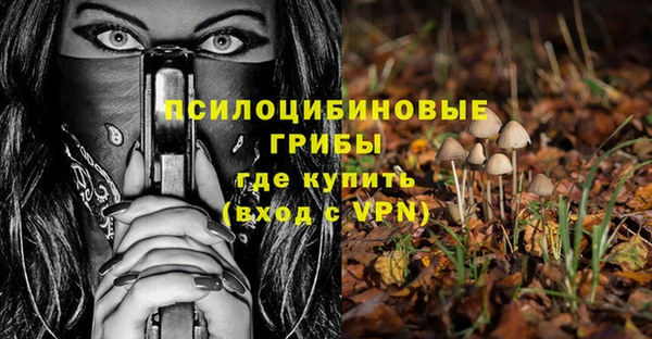 амфетамин Балабаново