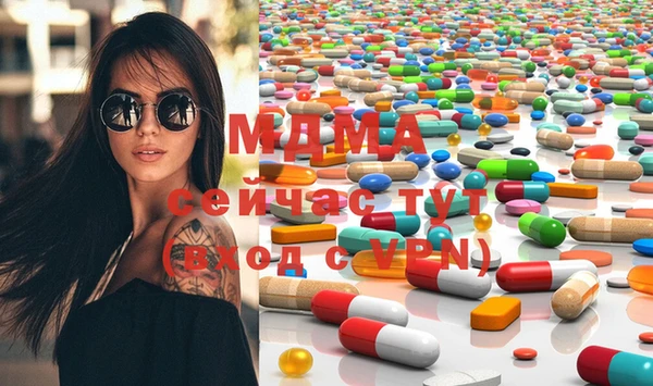 бутик Балахна