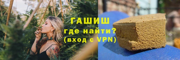 амфетамин Балабаново