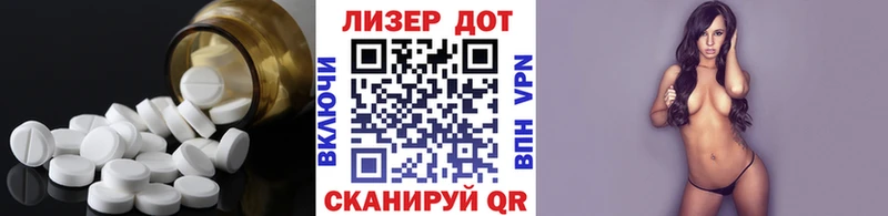 LSD-25 экстази ecstasy  Давлеканово 