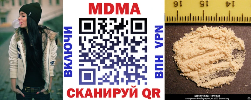 МДМА VHQ где найти Давлеканово